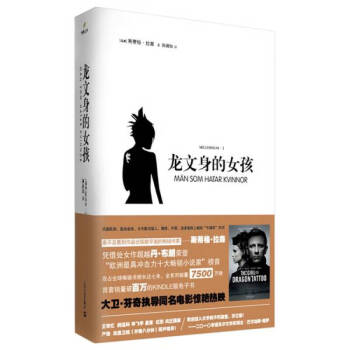 千禧年系列 千禧年系列