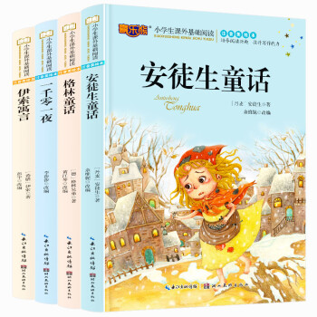 一千零一夜 一千零一夜