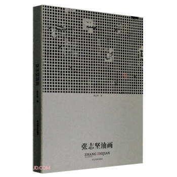 張志堅(jiān)油畫 張志堅(jiān)油畫