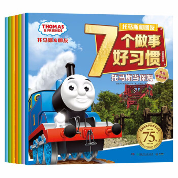 古董小火車 古董小火車