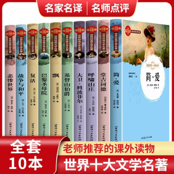 巴特圣母院 巴特圣母院