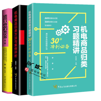 尋找太陽草 尋找太陽草