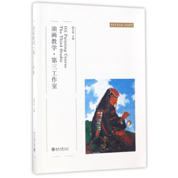第三工作室 第三工作室