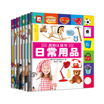 我的認知書 我的認知書