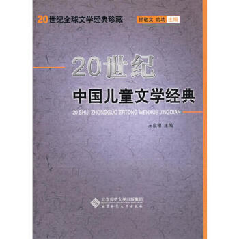 性的等分線 性的等分線