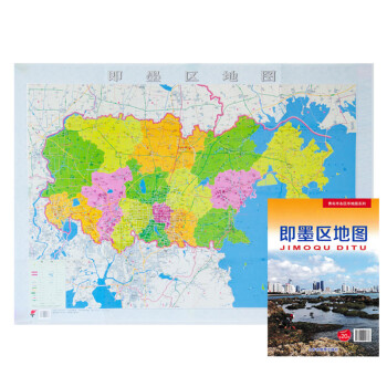 即墨區(qū)地圖 即墨區(qū)地圖