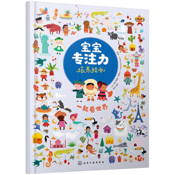一起看世界