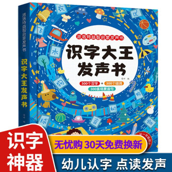兒歌三百首