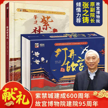 小巴掌童話 小巴掌童話