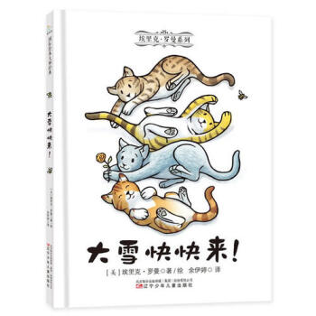 神奇想象力 神奇想象力