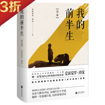 《我的前半生》讀后感400字：前半生的風雨與陽光，人物情感的波瀾起伏，一場關于成長與挑戰的深度剖析！