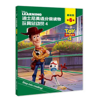 玩具總動員 玩具總動員