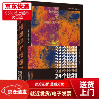 24個比利 24個比利