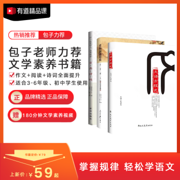 文語方程式 文語方程式