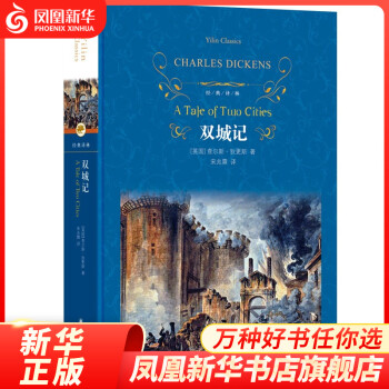 傲慢與偏見 傲慢與偏見