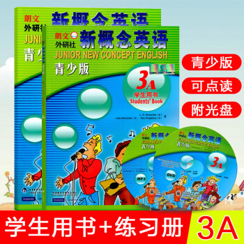 新概念英語 新概念英語
