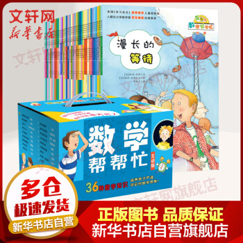 數學幫幫忙 數學幫幫忙