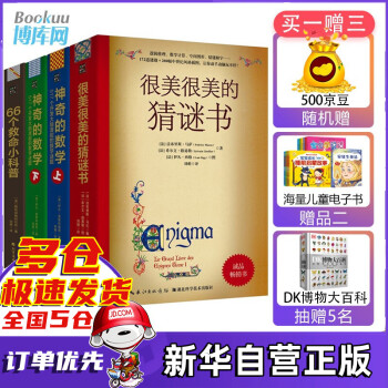 數(shù)學(xué)在哪里 數(shù)學(xué)在哪里