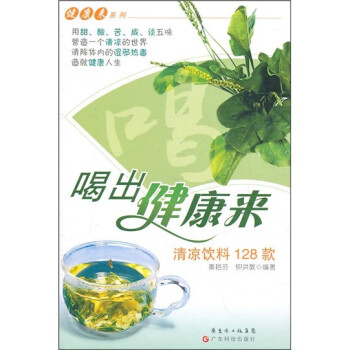 經(jīng)穴拍打操 經(jīng)穴拍打操