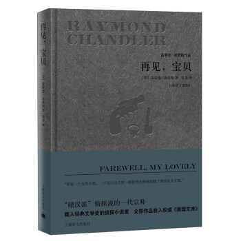 再見,寶貝 再見,寶貝