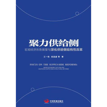 聚力供給測(cè) 聚力供給測(cè)