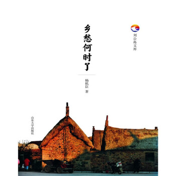鄉(xiāng)愁何時(shí)了 鄉(xiāng)愁何時(shí)了