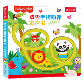 一起唱童謠 一起唱童謠