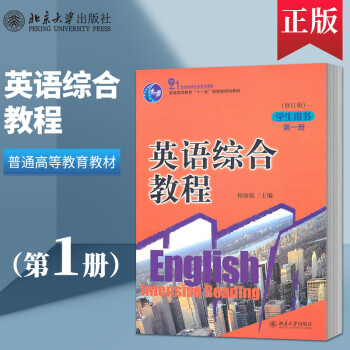 冊學生用書 冊學生用書