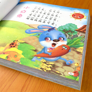 兒歌三百首 兒歌三百首