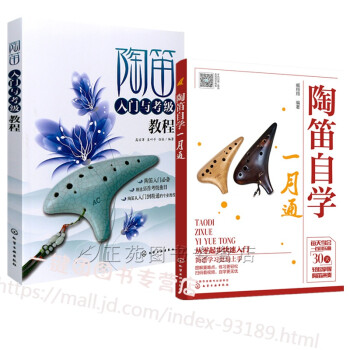 傲慢與偏見 傲慢與偏見