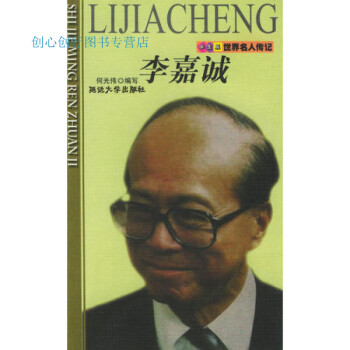 肖邦張家林 肖邦張家林