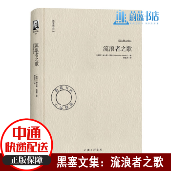 流浪者之歌 流浪者之歌
