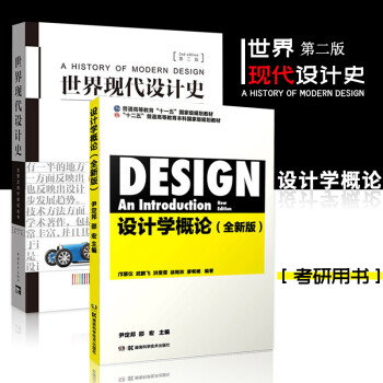 設計幾何學 設計幾何學