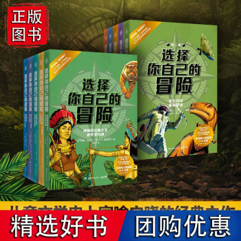 銀翼滑翔機 銀翼滑翔機