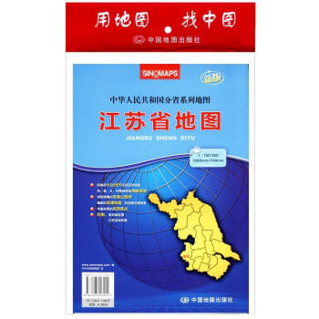 江蘇省地圖 江蘇省地圖