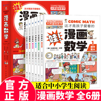 第五種運算 第五種運算