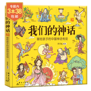 我們的節(jié)氣 我們的節(jié)氣