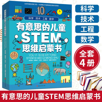 數(shù)學有意思 數(shù)學有意思