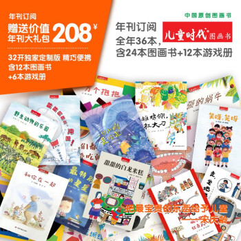 小小迷路了 小小迷路了