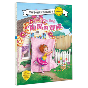 南茜游戲屋 南茜游戲屋