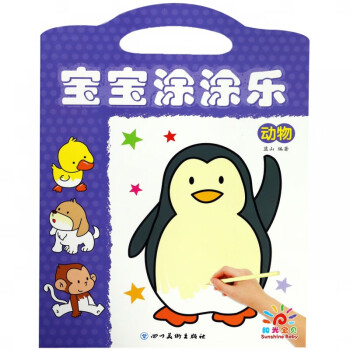 寶寶涂涂樂 寶寶涂涂樂