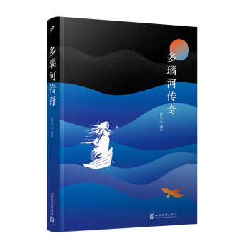 多瑙河傳奇 多瑙河傳奇