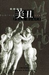 美丑朱存明 美丑朱存明