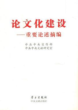 論文化建設 論文化建設