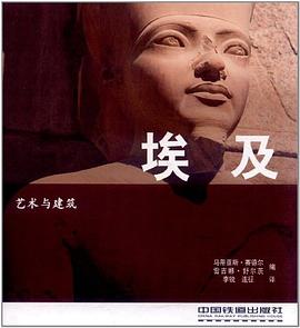 藝術與建筑 藝術與建筑