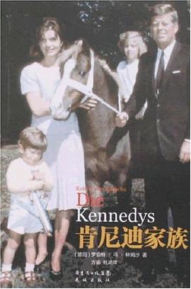 肯尼迪家族