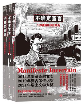 不確定宣言 不確定宣言