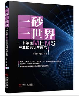 一砂一世界 一砂一世界