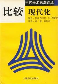 比較現(xiàn)代化