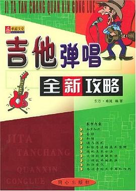 不當木偶人 不當木偶人